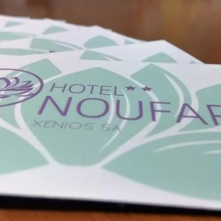 Отель Noufara